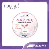 ราคา Lalio Gluta Milk Whitening Cream 80ml ลาลิโอ กลูต้า มิลค์ ไวท์เทนนิ่ง ครีม (22100001333)