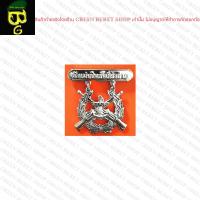 ราคา เครื่องหมายโลหะทหารเรือ ปีกร่มทหารเรือ เครื่องหมายแสดงความสามารถ ทหารเรือ แบบเข็มหมุด เครื่องหมายโลหะ (4135612764)