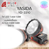 ราคา YASIDA YD 3310 ไฟฉายคาดหัว 1 LED ความสว่างสูง ปรับความสว่างได้ แบตเตอรี่เยอะ ไฟฉาย ไฟเดินป่า ไฟคาดหัว ไฟตั้งแคมป์ (19337266149)