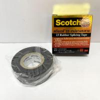 ราคา เทปพันละลาย Scotch 3M เทปพันสายไฟ ชนิดละลาย Rubber Electrical Tapes (17174973588)