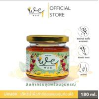 ราคา แว็กซ์ขนน้ำผึ้ง แว็กซ์กำจัดขน we wax ขนาด 100กรัม 180 กรัม แบบอุ่น มีผ้า10ผืน ไม้ 2 ชิ้น (21905339477)