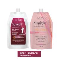 ราคา 400มล 400มล ครีมยืดผม ครีมโกรก ดีแคช โปรเฟสชั่นนอล สเตรท คอนฟิเดนท์ DCASH PROFESSIONAL STRAIGHT CONFIDENT (21945894657)