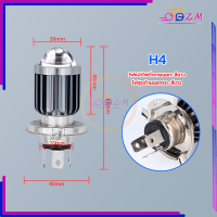 ราคา ไฟหน้ามอเตอร์ไซค์ เลนส์หลอดไฟมอเตอร์ไซค์โคม ไฟหน้ารถจักรยานยนต์หลอดไฟ LED H4 H6 ไฟส่องไกลและต่ำสองสีไฟหน้ารถจักรยานยนต์ (22105939754)