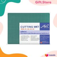 ราคา แผ่นรองตัด ตรา เอลเฟ่น elfen ขนาด A4 A3 A2 A1 (20821291617)