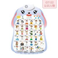 ราคา BBBayBees โปสเตอร์หมีสอนภาษา กดปุ่มมีเสียงพูดได้ 1 3ภาษา ไทย จีน อังกฤษ ของเล่นเสริมทักษะ (22174340006)