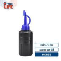 ราคา HORSE ตราม้า หมึกเติมปากกาเคมี หมึกเติม ขนาด 30 cc หมึกน้ำเงิน ดำ แดง 1 ขวด (22012397404)