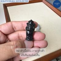 ราคา 6SHA S พระพิฆเนศปางยืนประทานพร แกะสลักงานมือ Handmade จากหินมงคล หินแท้ธรรมชาติ พระพิฆเนศหยกปางยืน (21380237813)