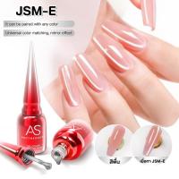 ราคา JSM E ลูกแก้วแคทอาย AS ฝาแหลม Cat eye ลูกแก้วแคทอายเงิน wenails (21961012917)