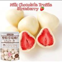 ราคา Milk Chocolate Truffle with Strawberry Milk Chocolate Truffle 60g ชอคโกแลต นม ชอตโก แลตสอดใส้ สตรอเบอรี่ หอมหวานอร่อย (16920300966)