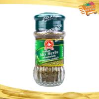 ราคา เครื่องเทศผสมอาหารอิตาเลี่ยน Hand Brand ตรามือ 30 ก Italian Food Spice Mix เครื่องเทศ สำหรับอาหารอิตาเลี่ยน (21961334120)