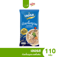 ราคา ส่งไว ถูก เลอรส ก๋วยเตี๋ยวเรือเลอรส ก๋วยเตี๋ยวเรือกึ่งสำเร็จรูป เส้นเล็ก เส้นหมี่ วุ้นเส้นแบน เส้นใหญ่ บะหมี่ญี่ปุ่น จั๊บญวณ เย็นตาโฟ (21886281088)