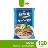 ราคา ส่งไว ถูก เลอรส ก๋วยเตี๋ยวเรือเลอรส ก๋วยเตี๋ยวเรือกึ่งสำเร็จรูป เส้นเล็ก เส้นหมี่ วุ้นเส้นแบน เส้นใหญ่ บะหมี่ญี่ปุ่น จั๊บญวณ เย็นตาโฟ (21886281085)