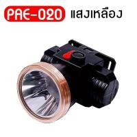 ราคา ไฟฉายคาดหัว 80W ไฟฉายแรงสูง ไฟฉายชาร์จไฟ กันน้ำ ฝน ไฟฉายติดศรีษะ ไฟฉายติดหน้าผาก หัวไฟกรีดยาง ไฟส่องสัตว์ (21046832284)