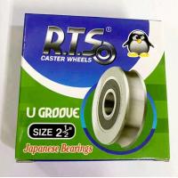 ราคา ลูกล้อเหล็ก ลูกล้อประตูรั้ว ประตเหล็ก โกดัง บานเลื่อน 2 3 นิ้ว ร่องฉาก ร่องยู (19318536075)