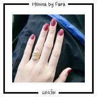 ราคา เฮนน่าทาเล็บบายฟาร่า (22002320900)