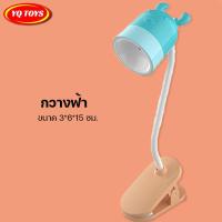 ราคา โคมไฟตั้งโต๊ะ และแบบหนีบ โคมไฟ LED โคมไฟอ่านหนังสือ โคมไฟแบบใส่ถ่านKD200 (16191582192)