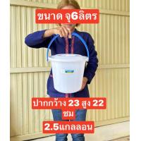 ราคา อย่างหนา ตราธนู ถังมีฝาปิด ถังข้าวสาร ถังหม่าข้าว ถังพลาสติกมีฝาปิด ถังพลาสติกสีขาว ถังพลาสติก ถังสีขาว ถังน้ำ ถังใส่น้ำสีขาว ถังแช่ข้าว (16663675752)