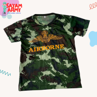 ราคา เสื้อยืดทหารเด็ก ลายพราง ชุดทหารเด็ก คอสเพลย์ทหาร (21657067893)