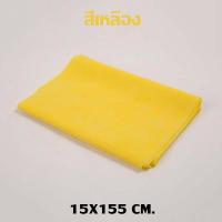 ราคา ยางยืดออกกำลังกาย Elastic Band ยางยืดพิลาทิส ยางยืดโยคะ ยาว 15x155 cm ฟิตเนสโยคะ พิลิทิส (21897868570)