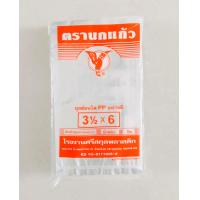 ราคา ราคาโรงงาน ถุงร้อน ตรานกแก้ว ใส่อาหาร ถุงร้อนPP ถุงแกง สำหรับใส่แกงหรืออาหารร้อน ถุงก๋วยเตี๋ยว ตรานกแก้ว พร้อมส่งมีทุกไซส์ แบรนด์อันดับหนึ่ง ถุงใสกริ๊ง ใช้แล้วดูน่ากิน เปิดปากถุงง่าย ต้องการสั่งยกลูก3