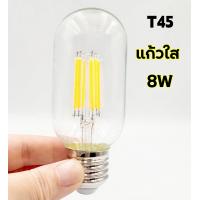 ราคา หลอดไฟวินเทจ หลอด ST64 G95 A60 G125 LED E27 Filament ฟิลาเมนต์ ทรงเอดิสัน4w 8W แสงวอร์ม (21638361052)
