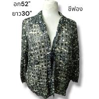 ราคา เสื้อสาวไซส์ใหญ่มือสอง เสื้อมือสองผู้หญิง เสื้อคลุมมือ2 เสื้อคลุมบิ๊กไซส์ เสื้อคลุมตัวยาว ไซส์ระบุตามรูป (21494207436)