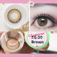 ราคา คอนแทคเลนส์ รุ่น Glamour เทา ตาล Gray Brown มีค่าสายตา 0 00 10 00 (17138162627)