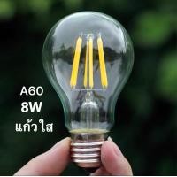 ราคา หลอดไฟวินเทจ หลอด ST64 G95 A60 G125 LED E27 Filament ฟิลาเมนต์ ทรงเอดิสัน4w 8W แสงวอร์ม (21638361049)