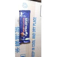 ราคา Catbury Dairy Milk milk chocolate 90กรัม (21818819654)