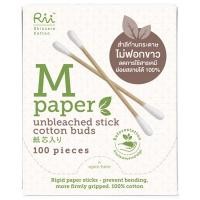 ราคา Rii ริอิ สำลีแผ่น รุ่น No 26 52 83 92 M สำลีเช็ดหน้า นำเข้าจาก USA เช็ดล้างเครื่องสำอางค์ ไม่เป็นขุย ไม่อุดตัน (21499577779)