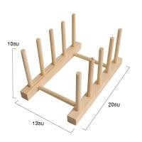 ราคา ที่วางจาน ที่วางแก้ว ที่วางจานไม้ ชั้นวางจาน ชั้นวางจานชาม ชั้นวางจานไม้ไผ่ (21606666072)