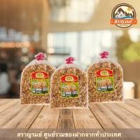 ราคา กระยาสารท มะพร้าวอ่อน นุ่ม อร่อย หอมมะพร้าว (11277054781)