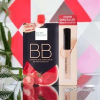 ราคา พร้อมส่งBABY BRIGHT เมจิกซอฟท์ แมทท์ คุชชั่นมั่นหน้า ปกปิดเนียน แมทช์ทุกสีผิว spf45pa เนื้อครีมเลิสมาก (21719296428)