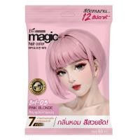 ราคา Biowoman เมจิค คัลเลอร์ครีม ครีมเปลี่ยนสีผม ขนาด 60 มล 4 สี (21543332227)