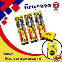 ราคา คีมผูกลวด มัดลวด คีมตัดลวด 8 คีมผูกลวด คีม คีมผูก คีมผูกเหล็ก คีมผูกอย่างดี 8 นิ้วเล็ก 8 นิ้วใหญ่ (21407218996)