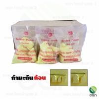 ราคา 1 กิโล ถุง กำมะถันผง กำมะถันแท่ง กำมะถันก้อน กำมะถัน มาด กำมะถันบด กำมะถันเกล็ด sulfur 1 kg (10614010817)