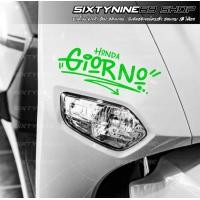 ราคา GIORNO สติกเกอร์แต่งรถ จีออโน่ Sticker จีออโน่ ดิว้ะ (22144024306)