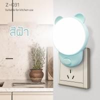 ราคา โคมไฟในห้องนอน ไฟติดห้องนอน โคมไฟ L 602ไฟledตกเเต่งห้อง โคมไฟติดห้องนอน LED โคมไฟหัวนอน โคมไฟติดผนัง แบบเสียบปลั๊ก ประหยัดพลังงาน 2สี (21978755432)