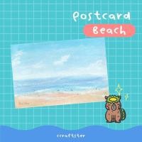 ราคา ccraftster ocean postcard โปสการ์ดภาพวิว โปสการ์ดทะเล แต่งห้อง โปสการ์ดข้อความ รูปติดผนัง (20759208293)