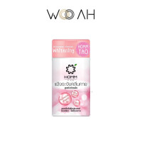 ราคา Homm หอม แป้งระงับกลิ่นกาย กลิ่นเท้า ขนาด 25 กรัม Deodorant Powder (21762712641)