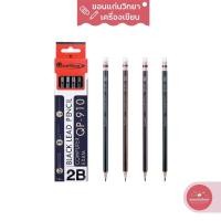 ราคา Quantum ดินสอ ดินสอดำ 2B QP910 จำนวน 12 แท่ง (11906923846)