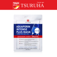 ราคา ลีดเดอร์ แผ่นมาสก์หน้า อควาพอริน อินเทนส์ พลัส 25มล Leader Aquaporin Intense Plus Facial Mask 25ml (21947965272)