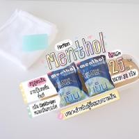 ราคา สบู่สูตรเย็น สบู่เย็น กลิ่น Coolcritus ขนาด50กรัม แพ็ค 1 ก้อน (19239292747)