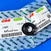 ราคา ซีลจีโรเตอร์พวงมาลัย เฉพาะชุดซีลจีโรเตอร์ รถไถคูโบต้า Kubota รุ่น L2808 L3408 L3608 (21718223750)