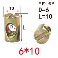 ราคา อุปกรณ์ฮาร์ดแวร์เฟอร์นิเจอร์ M6M8อุปกรณ์เสริมสำหรับเตียงเด็กสกรูหัวค้อนน๊อตหัวนอตแบบแนวนอนตัวเชื่อมต่อแบบสองในหนึ่ง (20421254926)