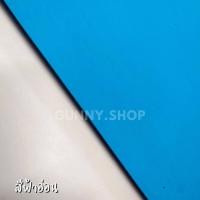 ราคา แผ่นโฟมยาง โฟมยาง EVA ขนาด A1 แผ่นโฟม ผิวเรียบสีสดใส หนา2 3มิล จำนวน 1 แผ่น (16400485450)