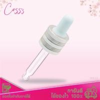 ราคา ขวดแก้วดรอปเปอร์สีใส 20ml ทรงเค้ก คอ20 ขวดแก้วสีใส ขวดแก้วดรอปเปอร์ ขวดแบ่ง หัวบีบหยด ขวดน้ำหอม ขวดเซรั่ม คอตัด (15934528839)