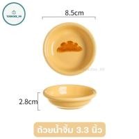 ราคา จาน ชาม ถ้วย แก้ว ชุดเซรามิก ลาย Bread สไตล์เกาหลี เข้าไมโครเวฟ เตาอบได้ (21988061475)