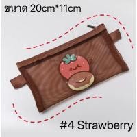ราคา Mesh big pencil bag กระเป๋าใส่เครื่องเขียน ปากกา ดินสอ รูปการ์ตูนน่ารักๆ (15837276334)