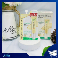 ราคา BKACNE บีเค เซนซิ ฟาวน์เดชั่น แอคเน่ บีบี เอสพีเอฟ 50 พีเอ 4 กรัม 1 ซอง BK Sensi Foundation Acne BB SPF50 PA 4g 1 sachets (9496518170)